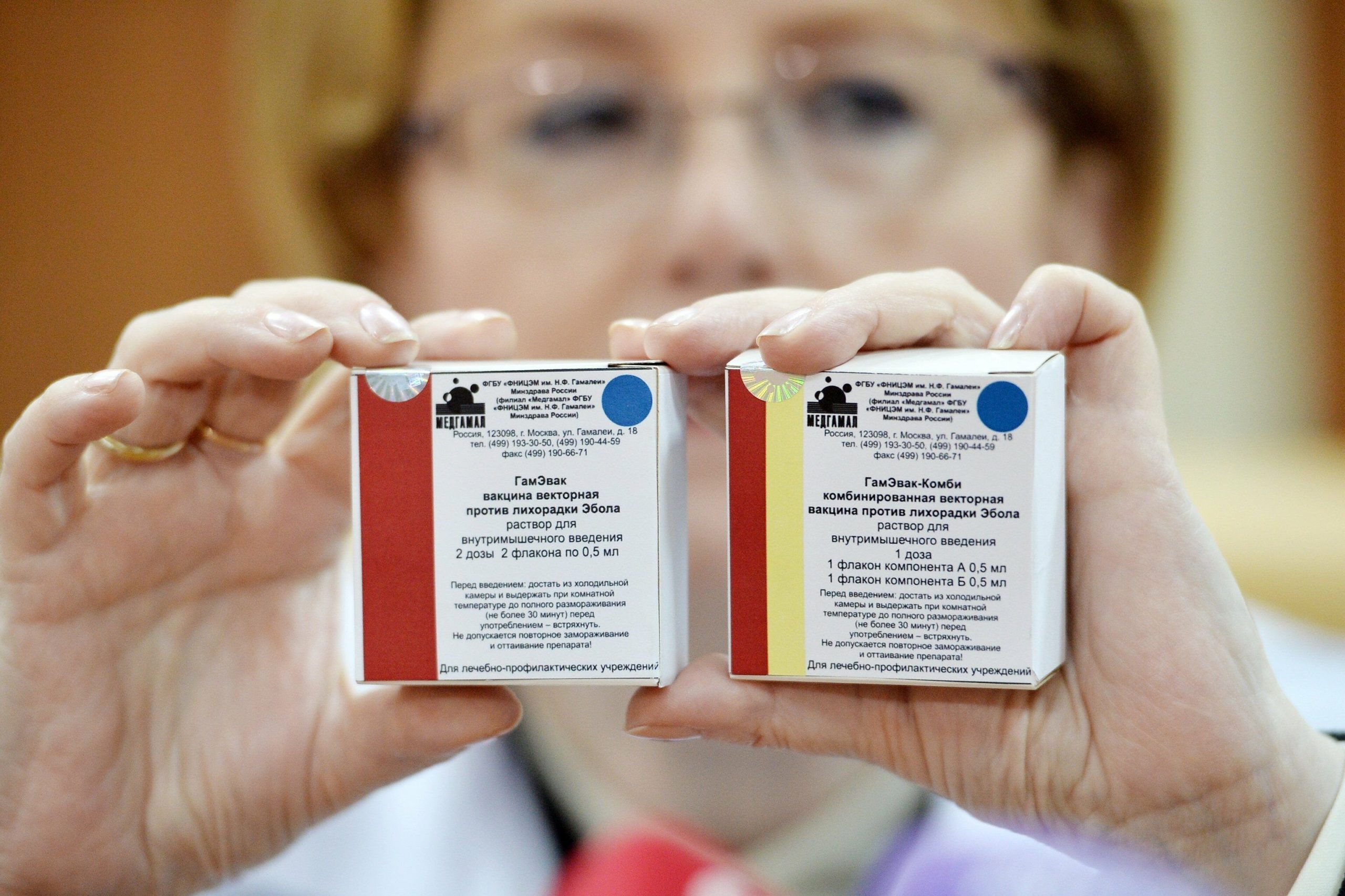 Вакцина упаковка. Российская вакцина от Эболы. Упаковка вакцины Спутник v. ГАМЭВАК. Вакцина Спутник производитель.